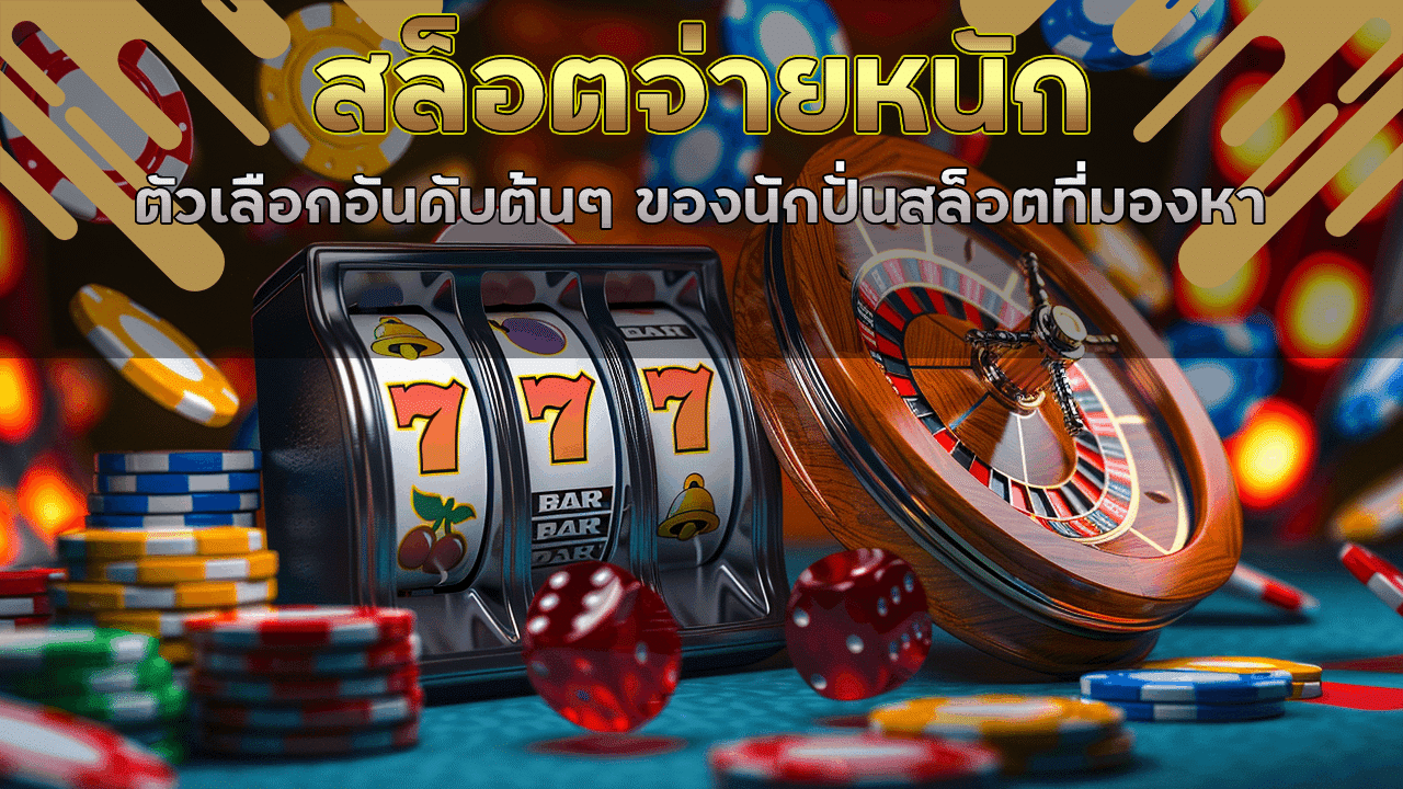 pgkubbet สล็อตจ่ายหนัก